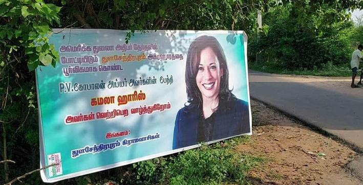 Harris poster in India