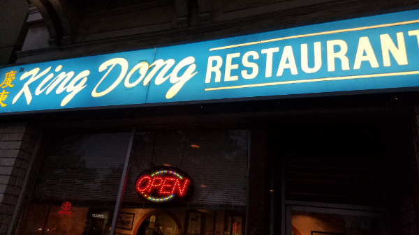 The restaurant is called 'King Dong'